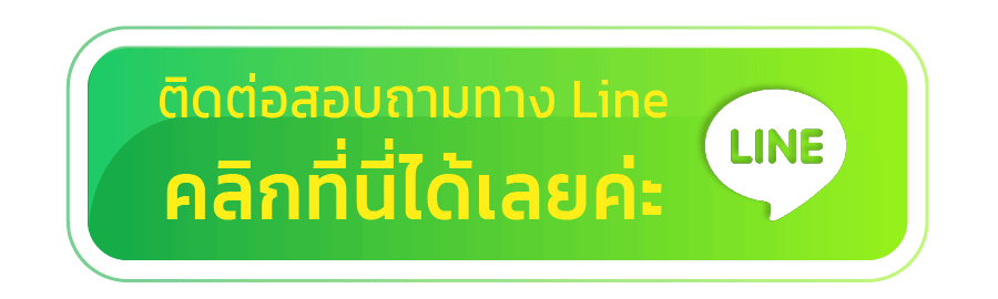 wolf69-line