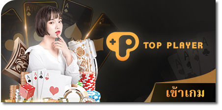 wolf69-top-payer2