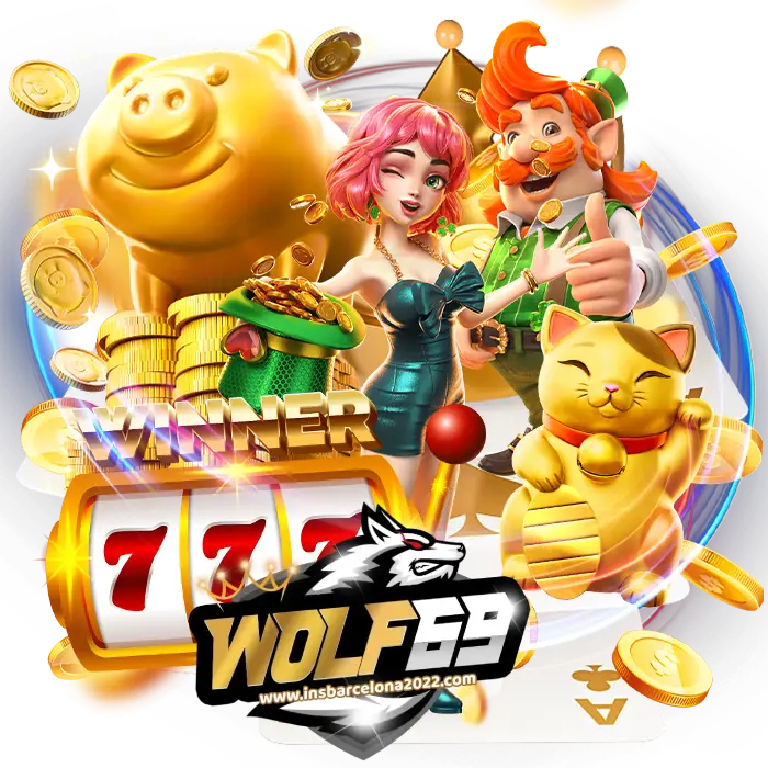 wolf69 เครดิตฟรี